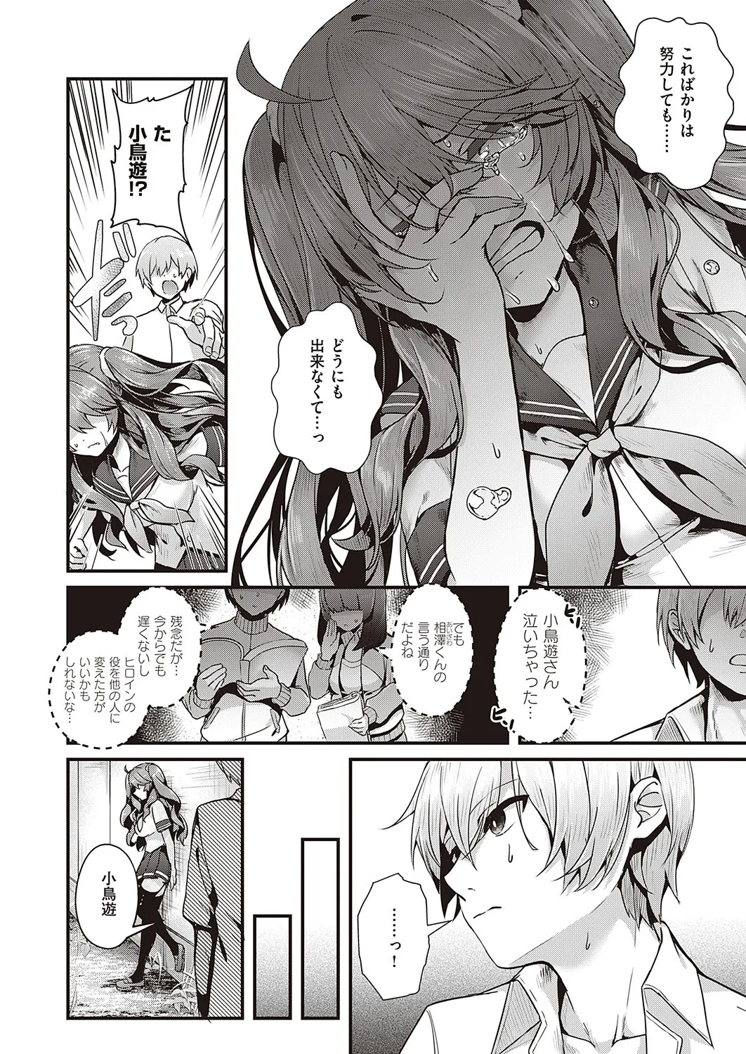 Page 324
