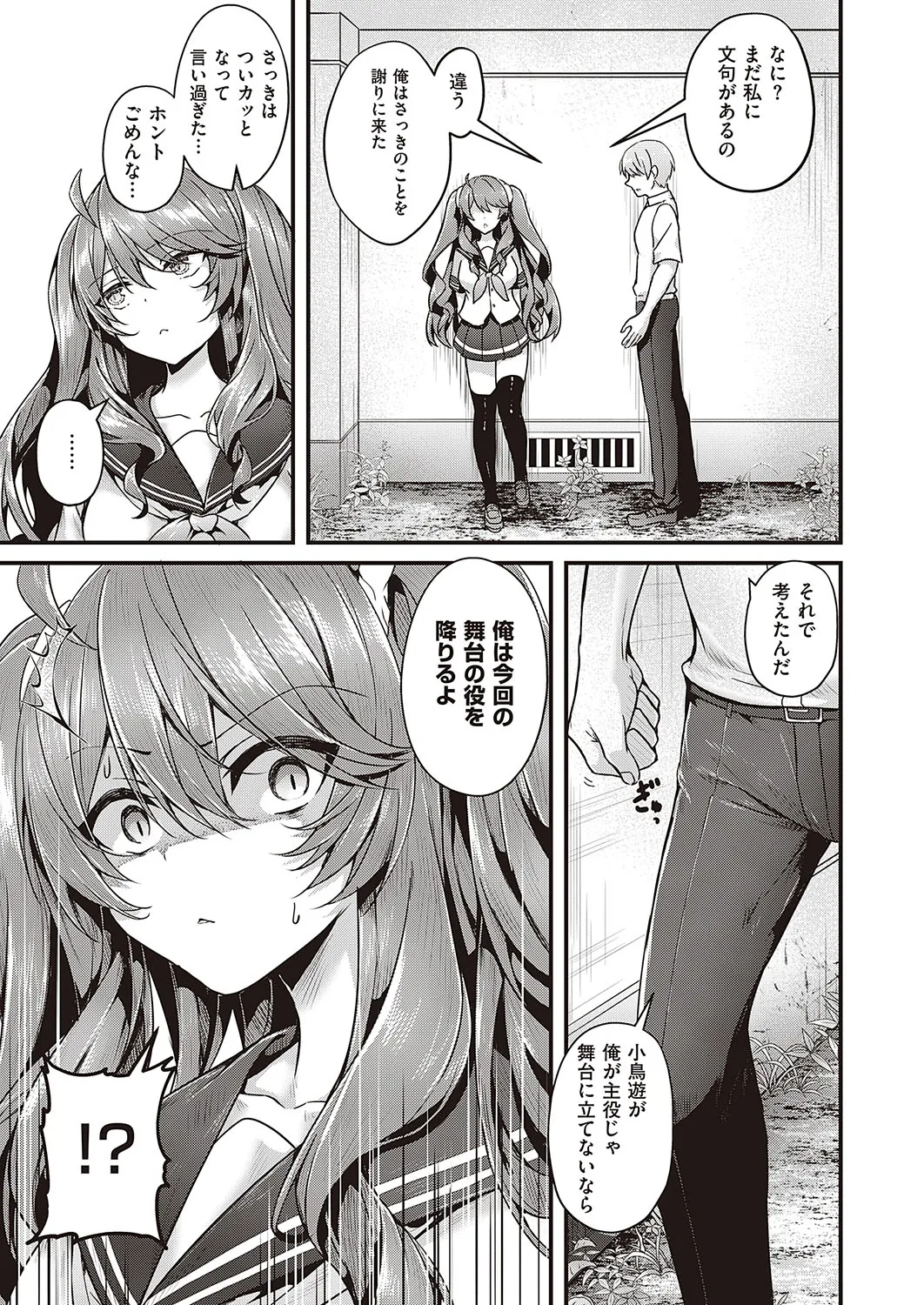 Page 325