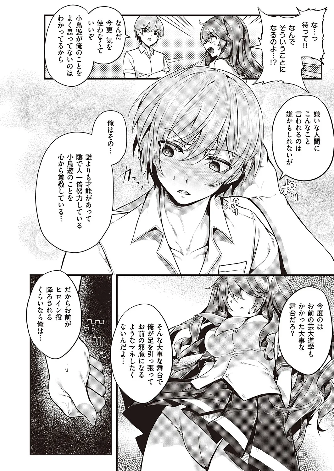 Page 326