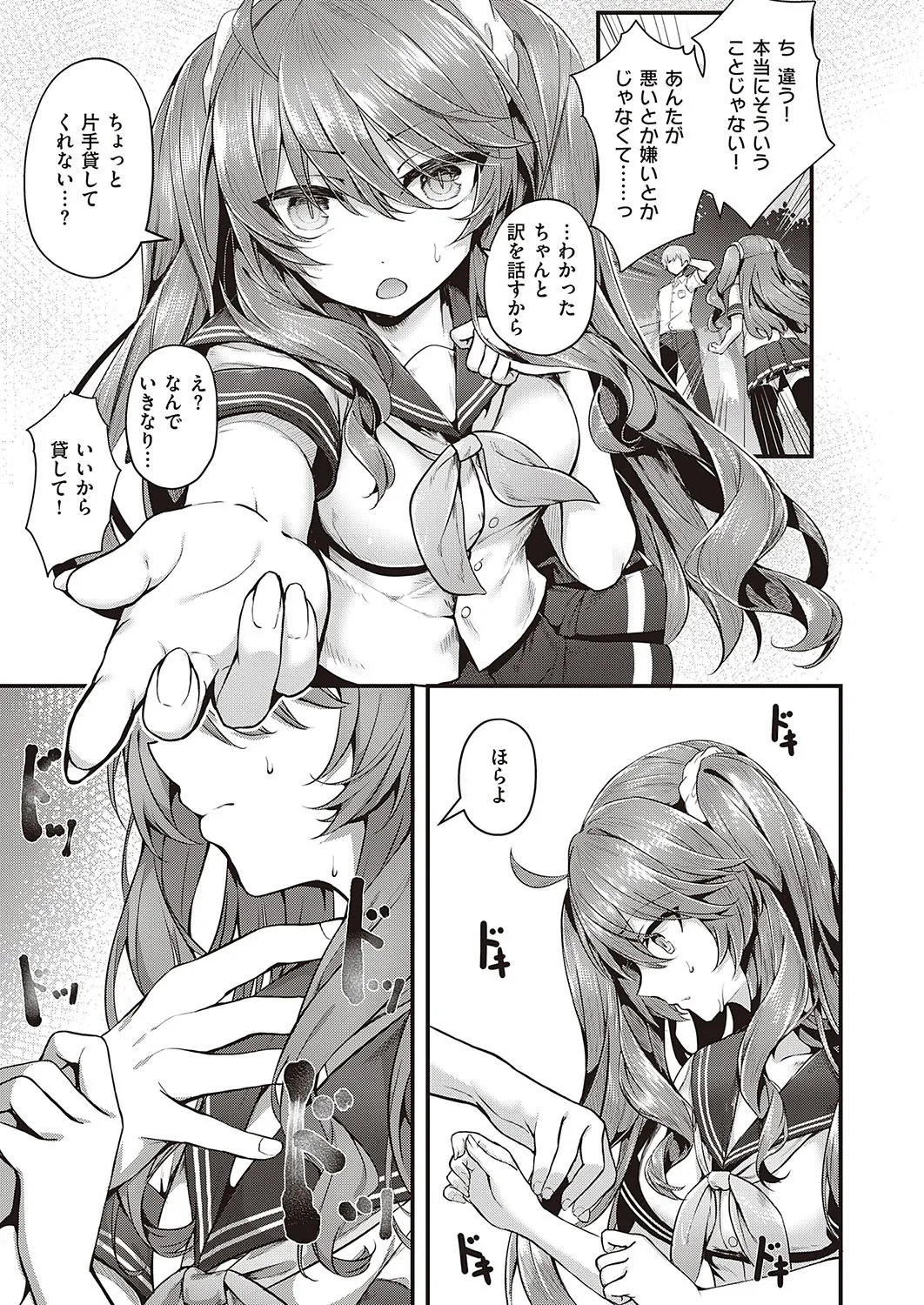 Page 327