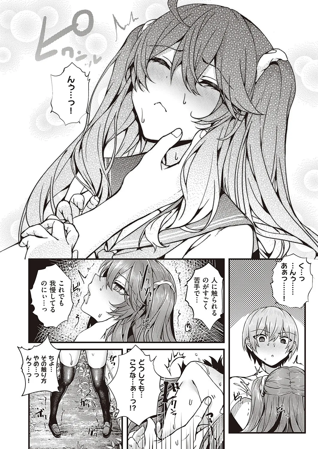 Page 328