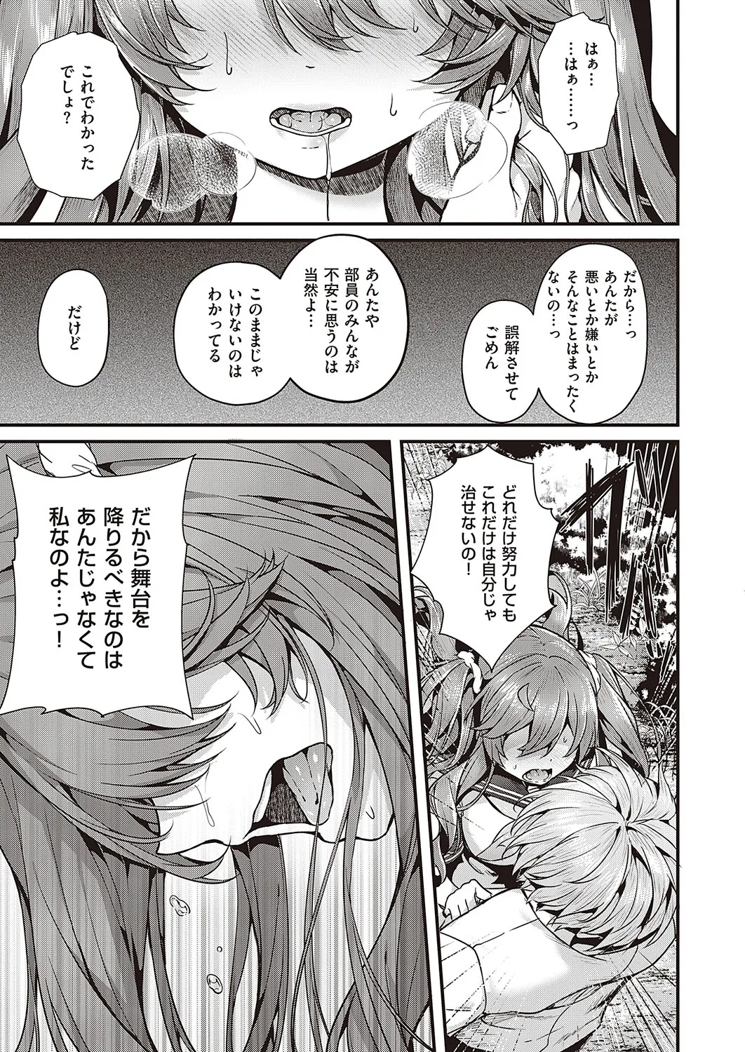 Page 329