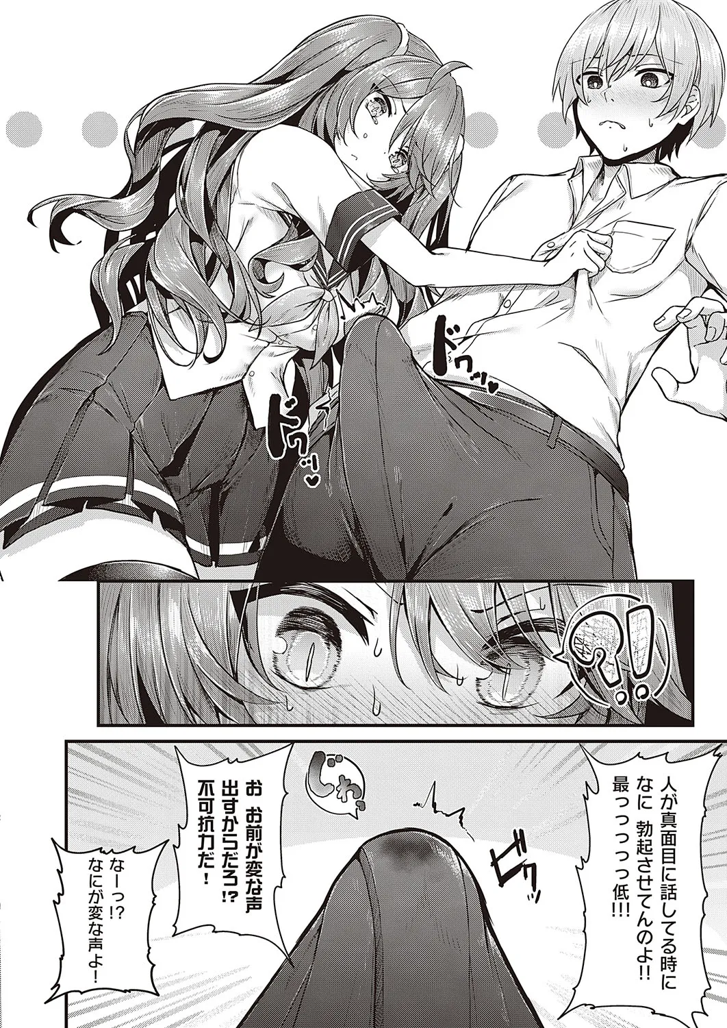 Page 330