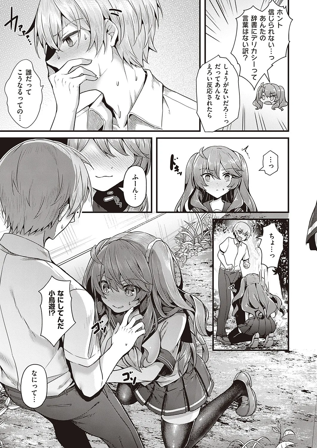 Page 331