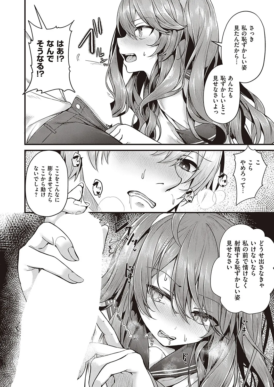 Page 332