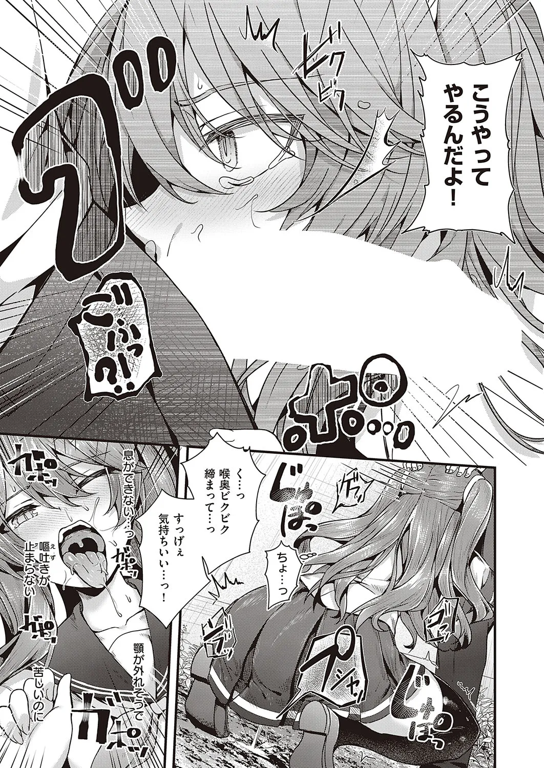 Page 335