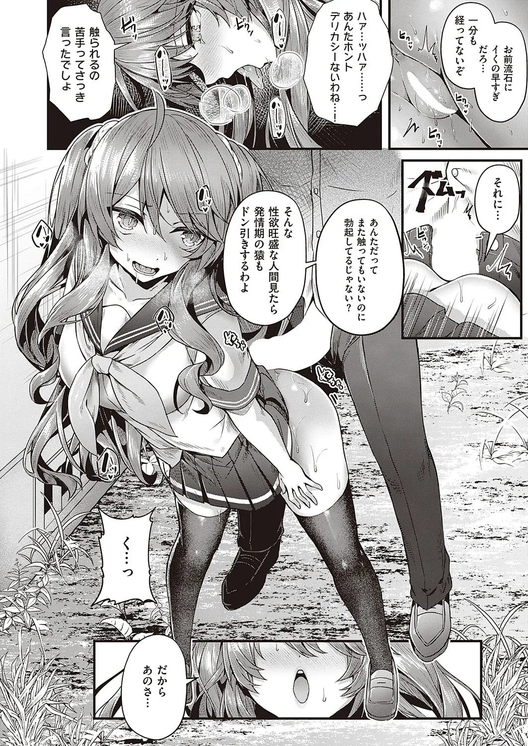 Page 340