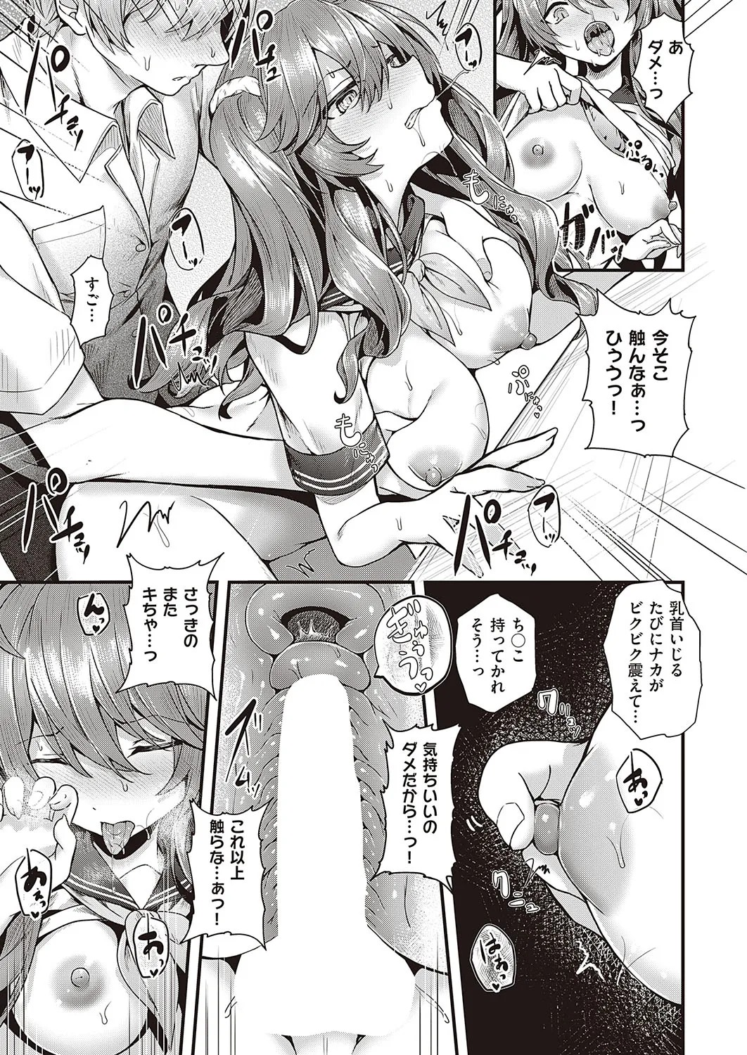 Page 343