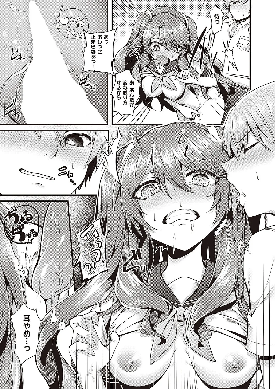 Page 345