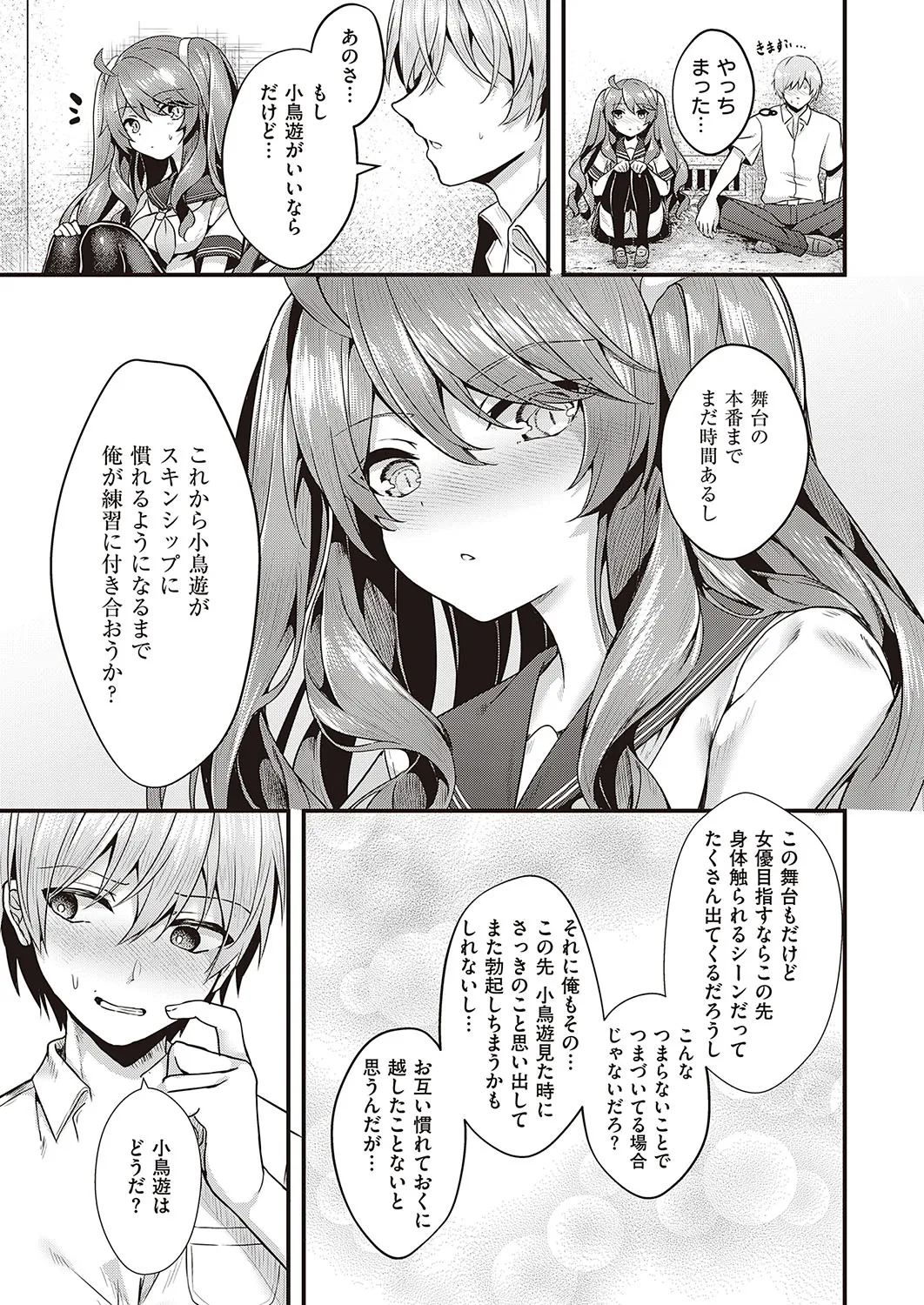 Page 349