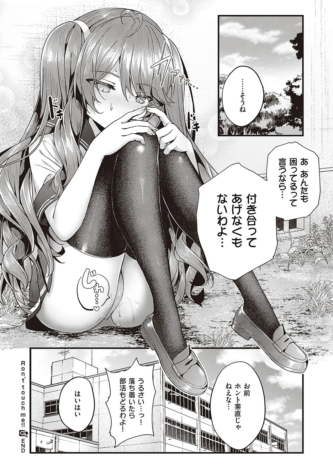 Page 350