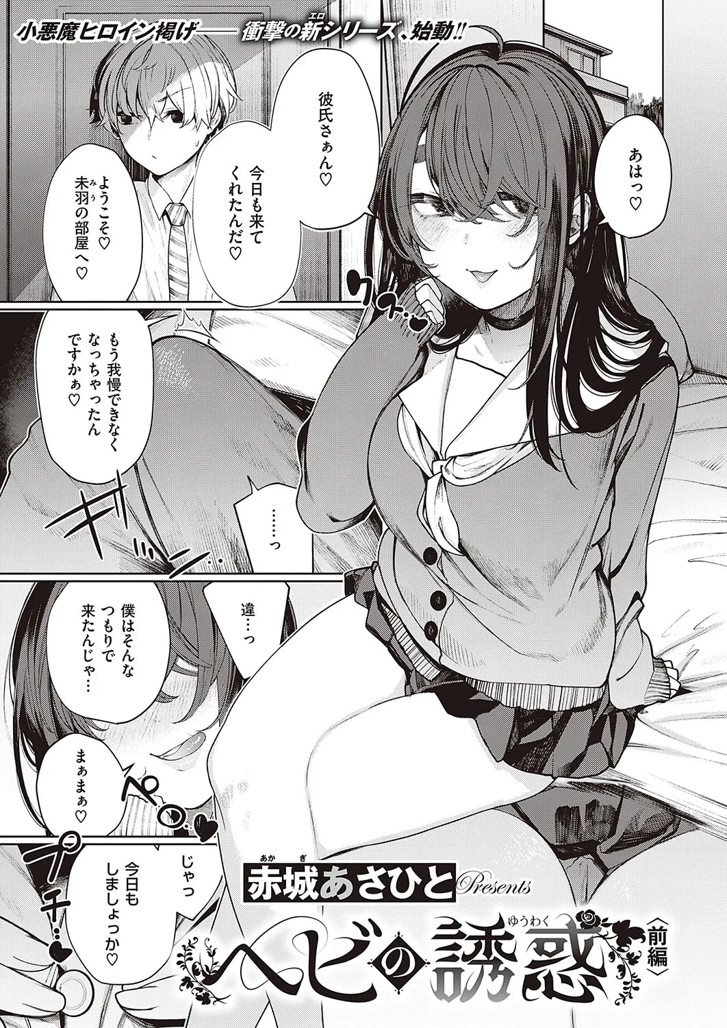 Page 353