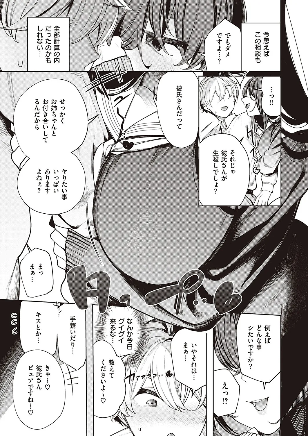 Page 359