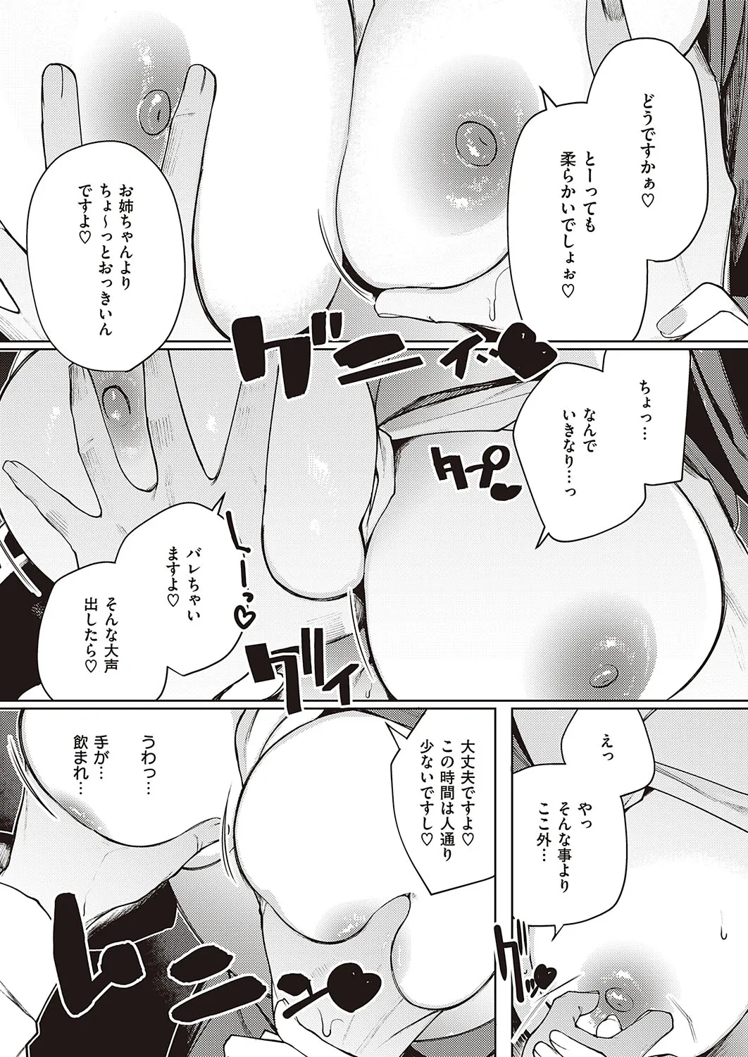 Page 361
