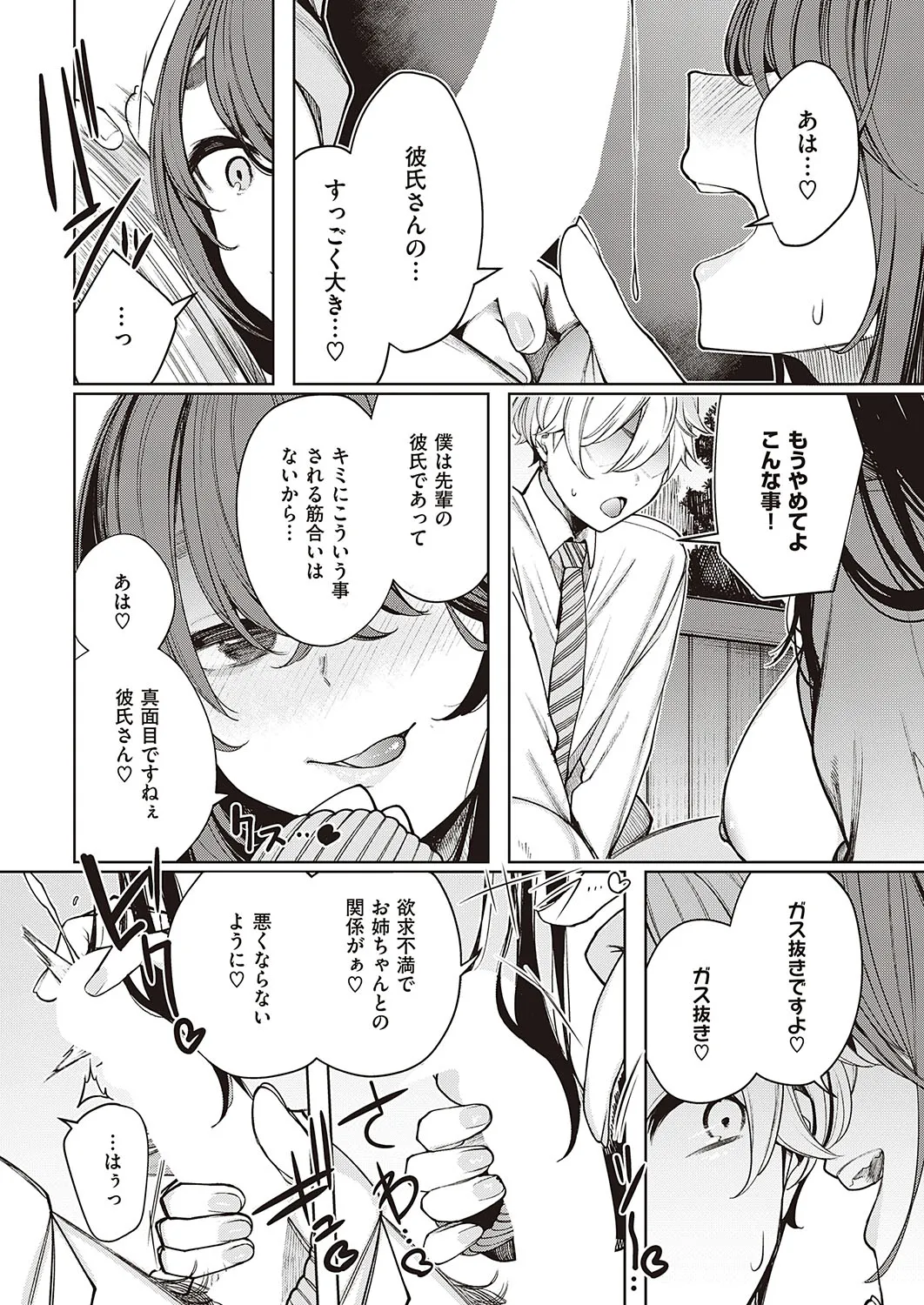 Page 366
