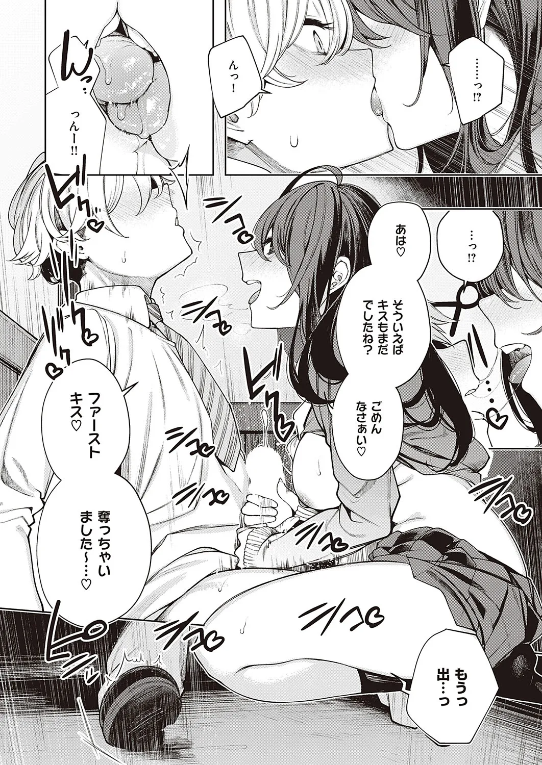 Page 368