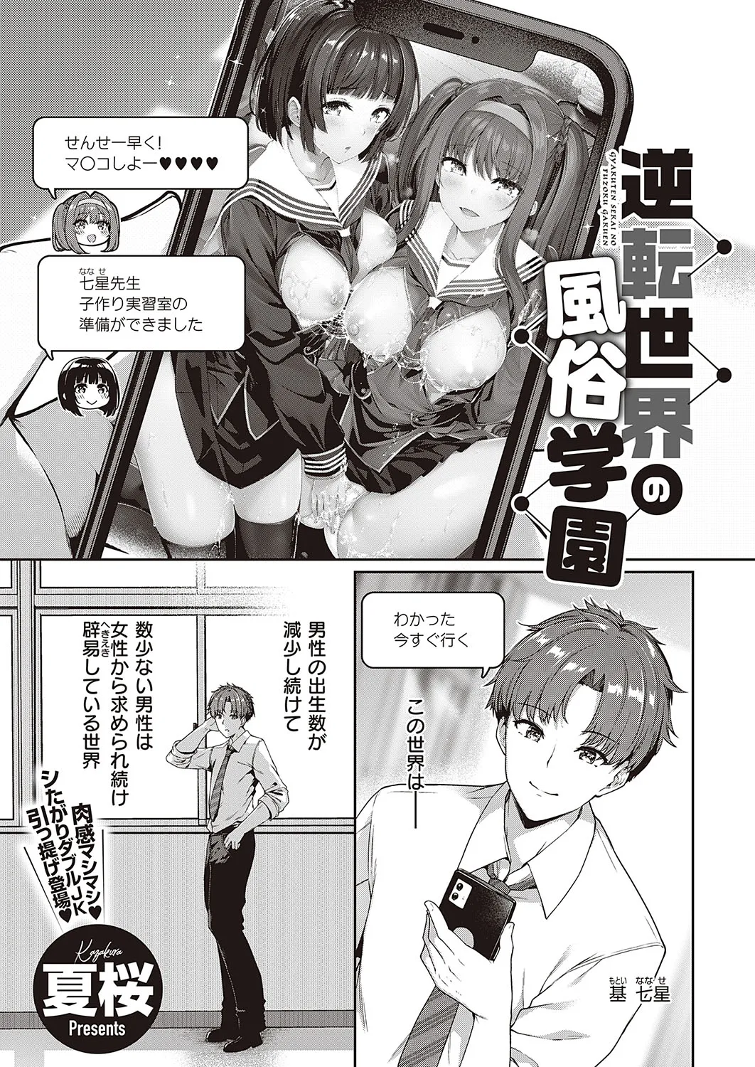 Page 371