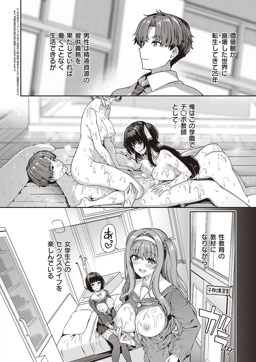 Page 372