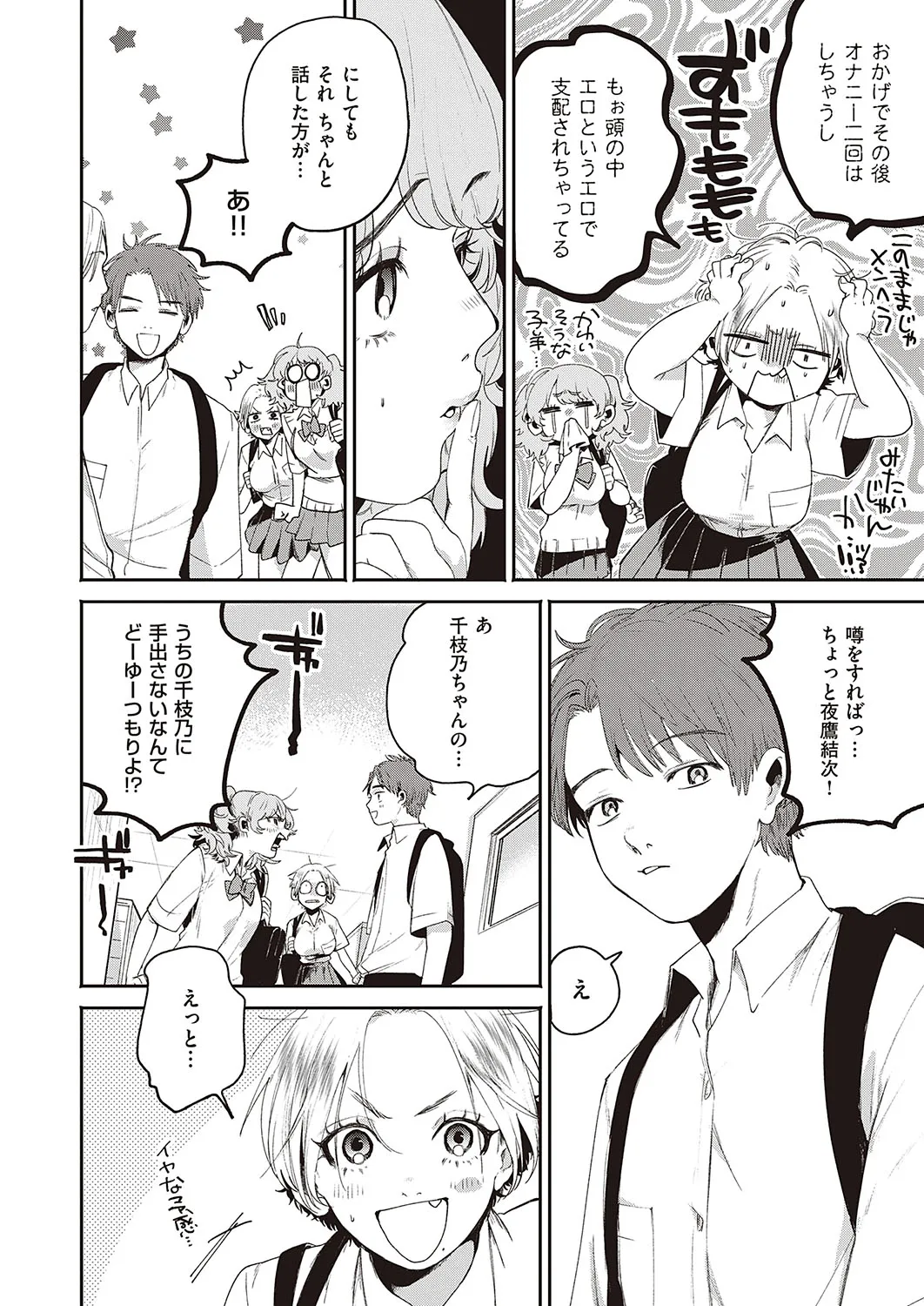 Page 410