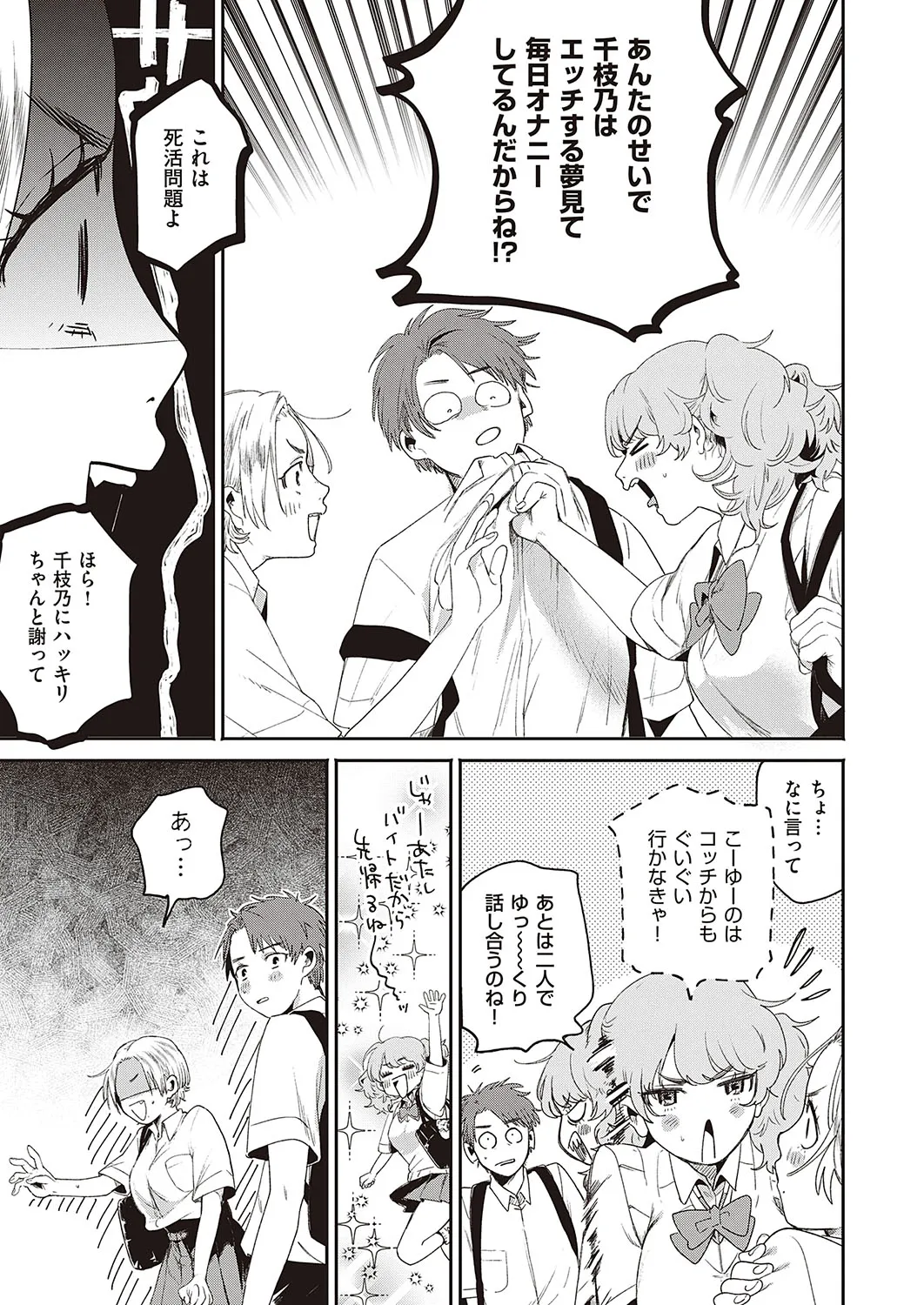Page 411