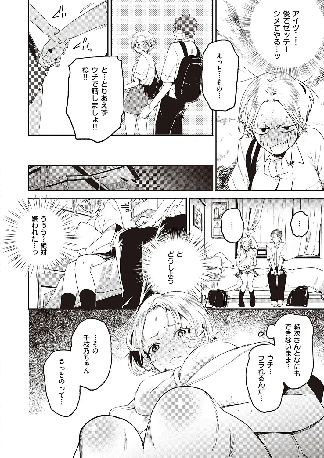 Page 412