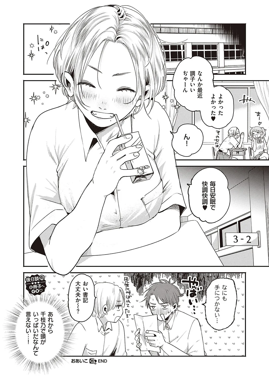 Page 430