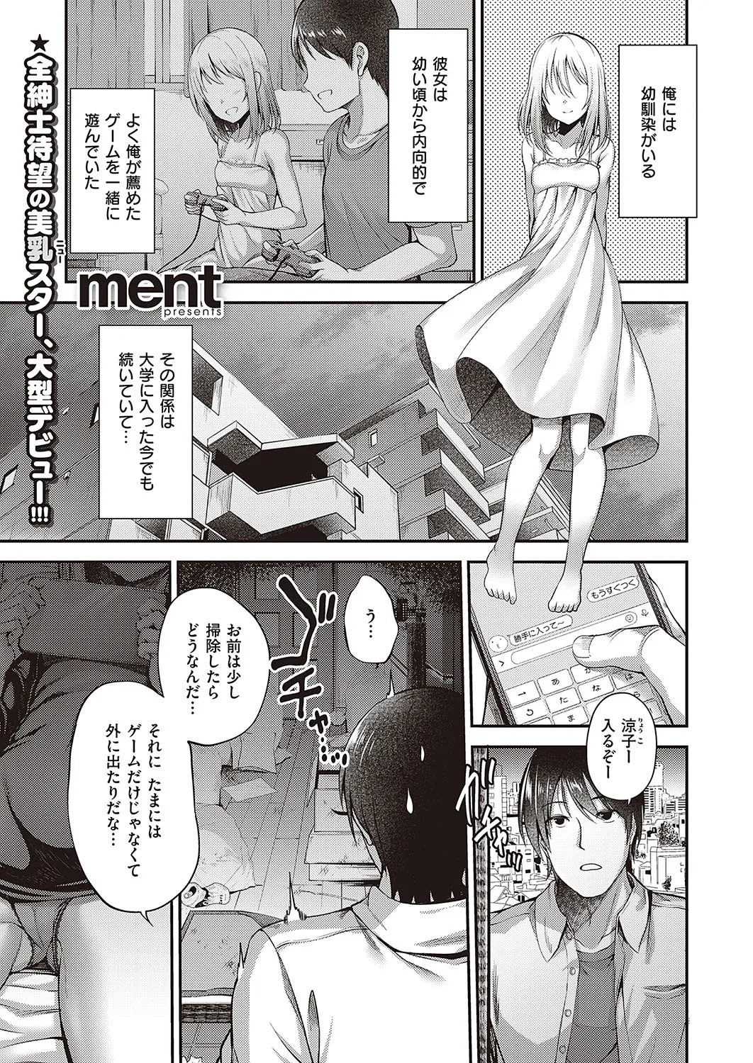 Page 431
