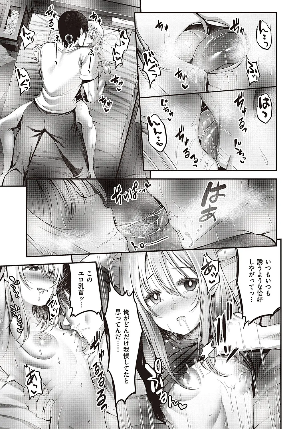 Page 443
