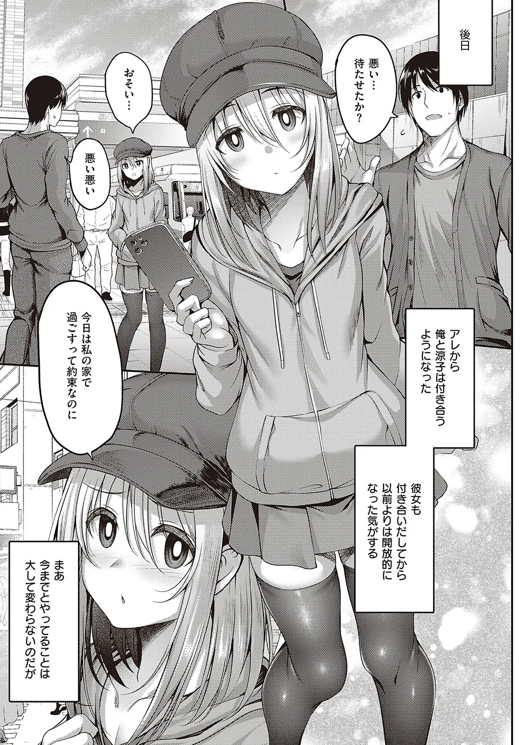 Page 461