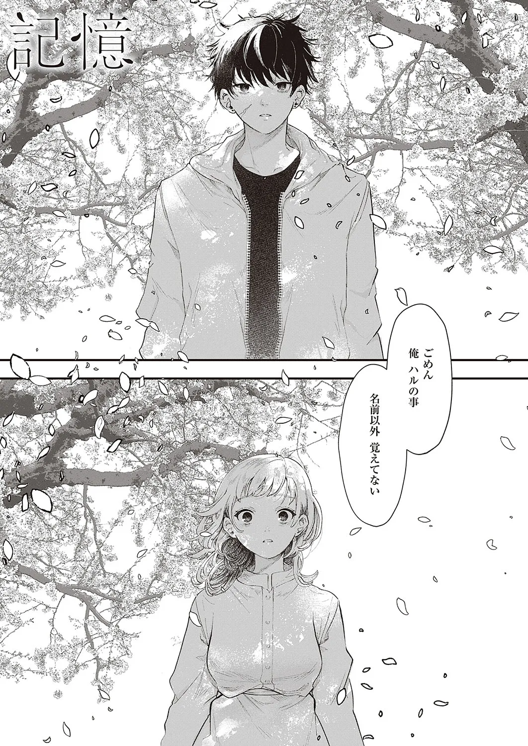 Page 463