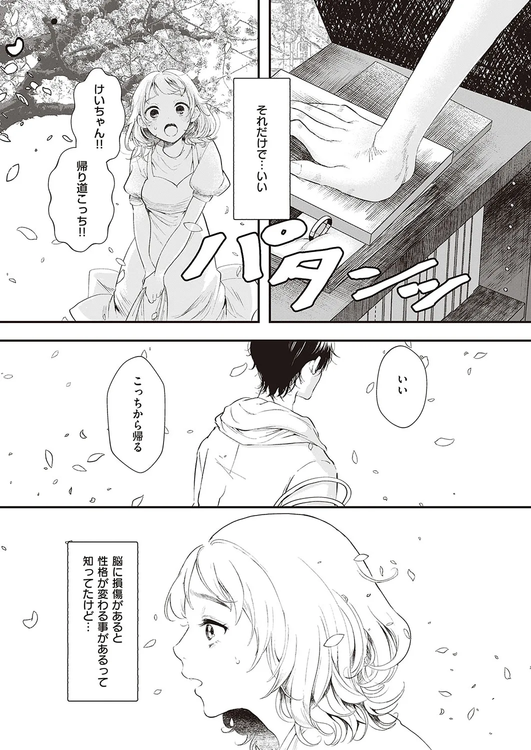 Page 466