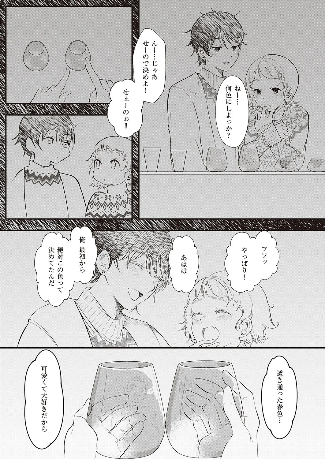 Page 468