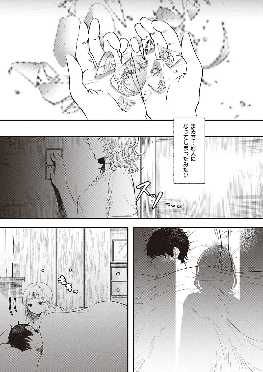Page 469