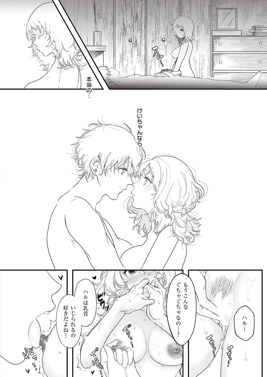 Page 472