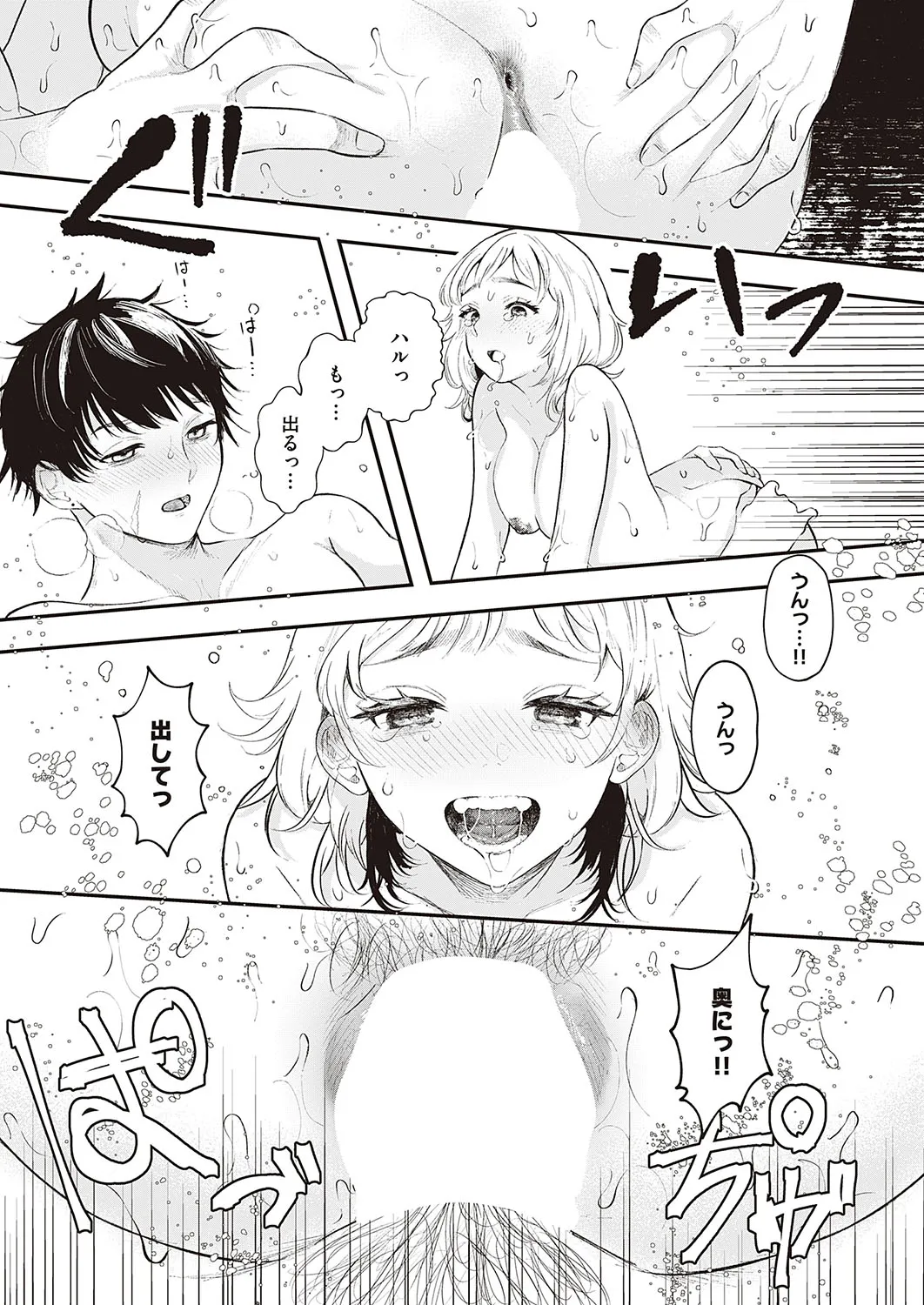 Page 487