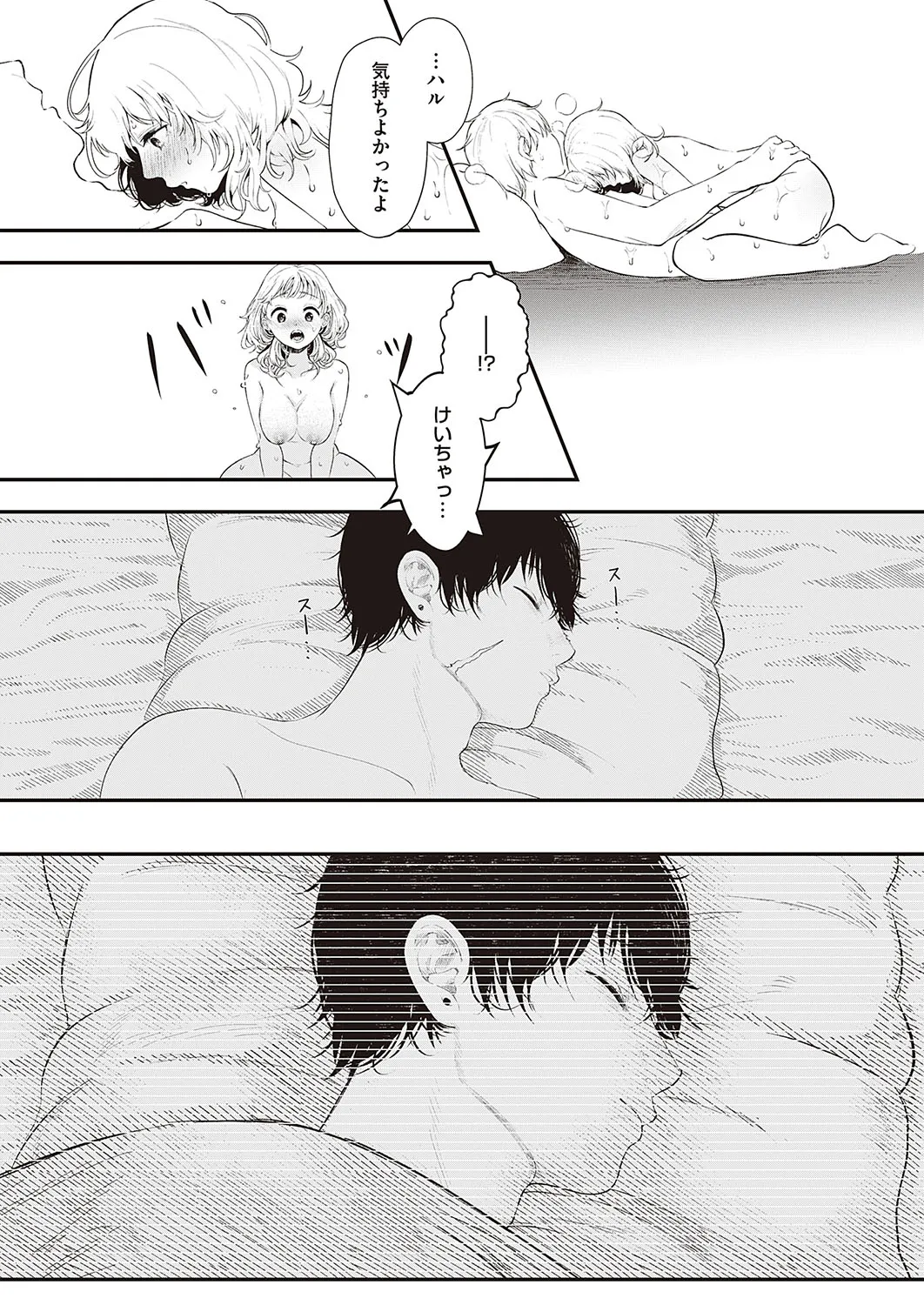 Page 489