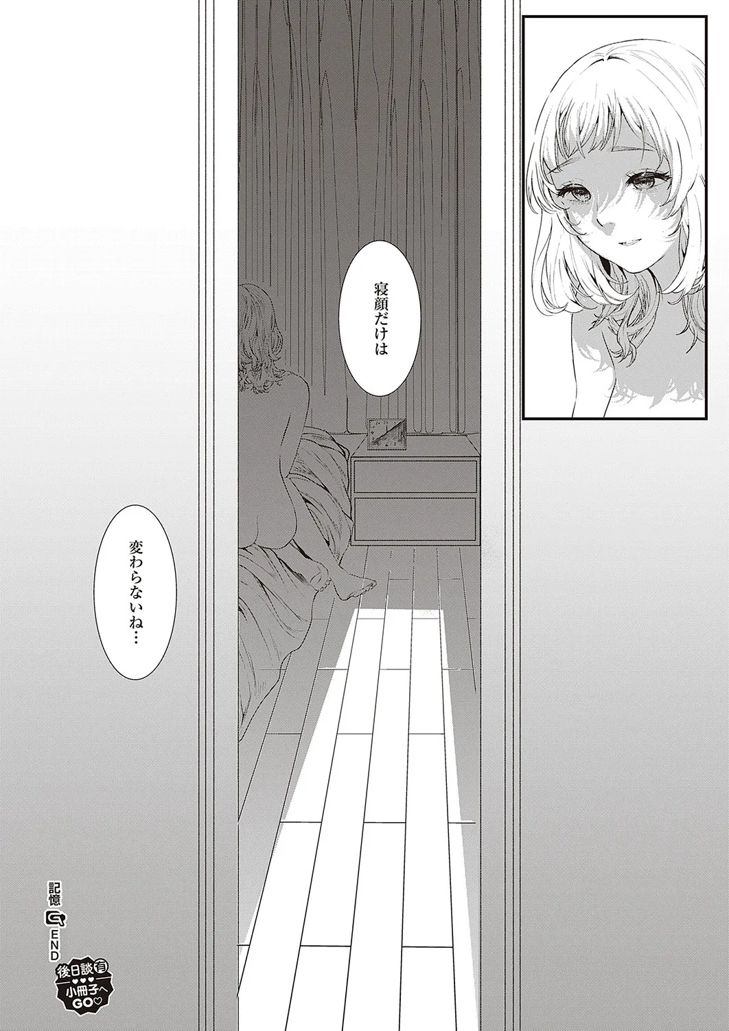 Page 490