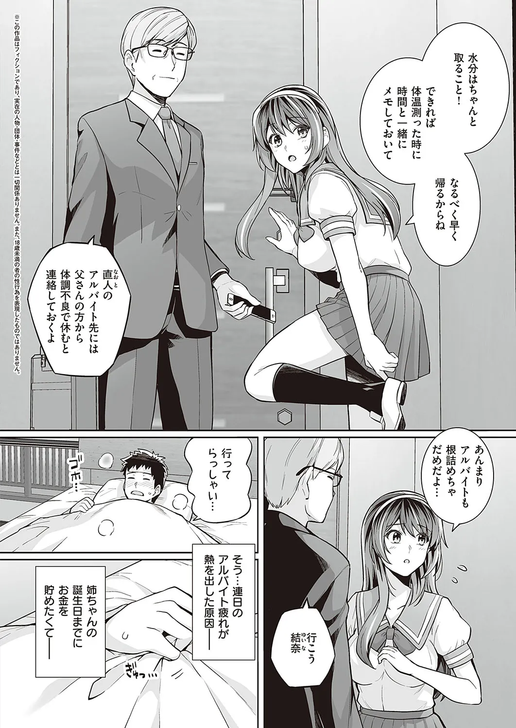 Page 494