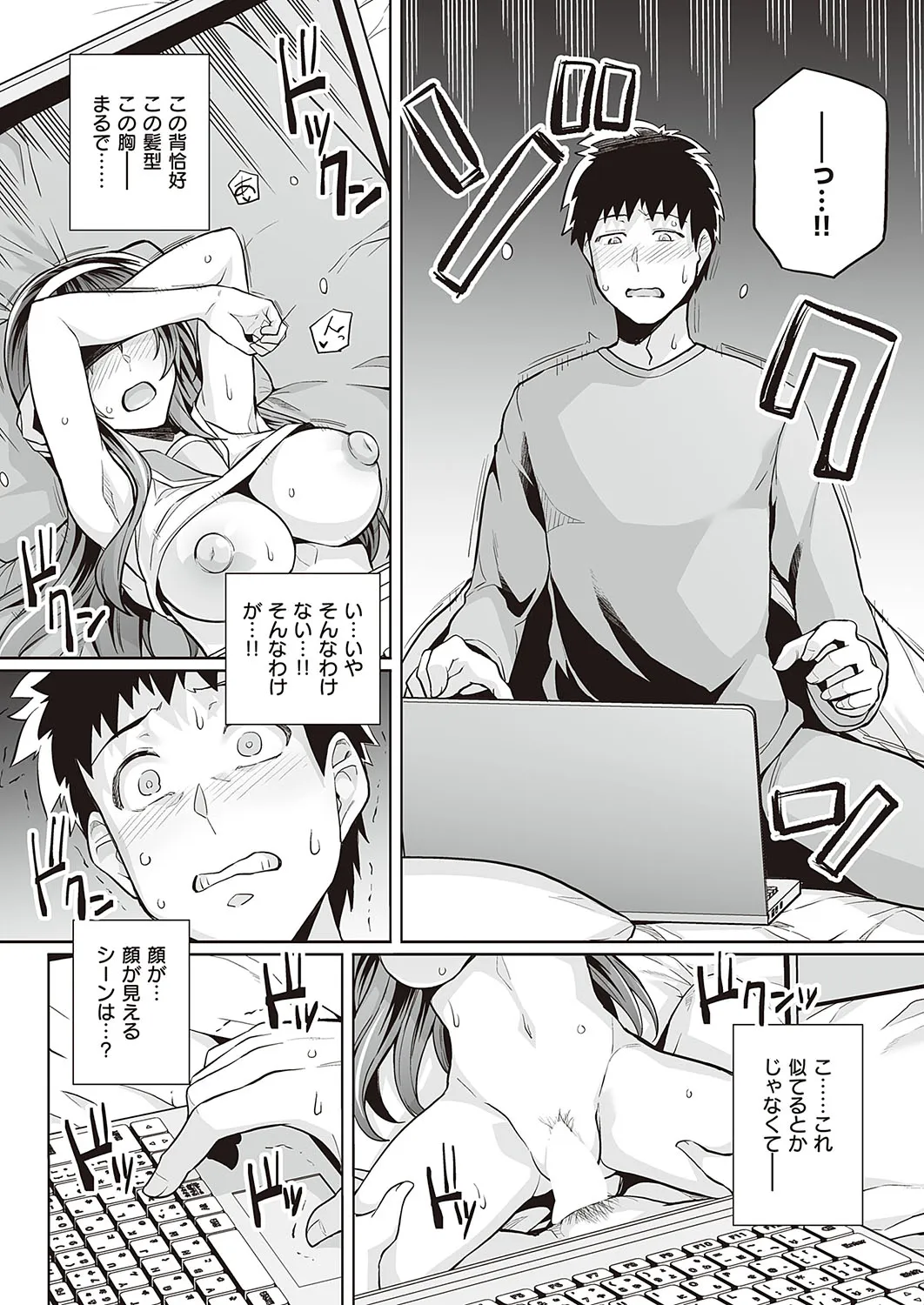 Page 499