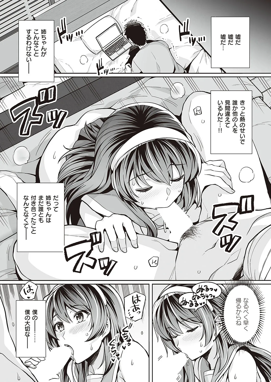 Page 501