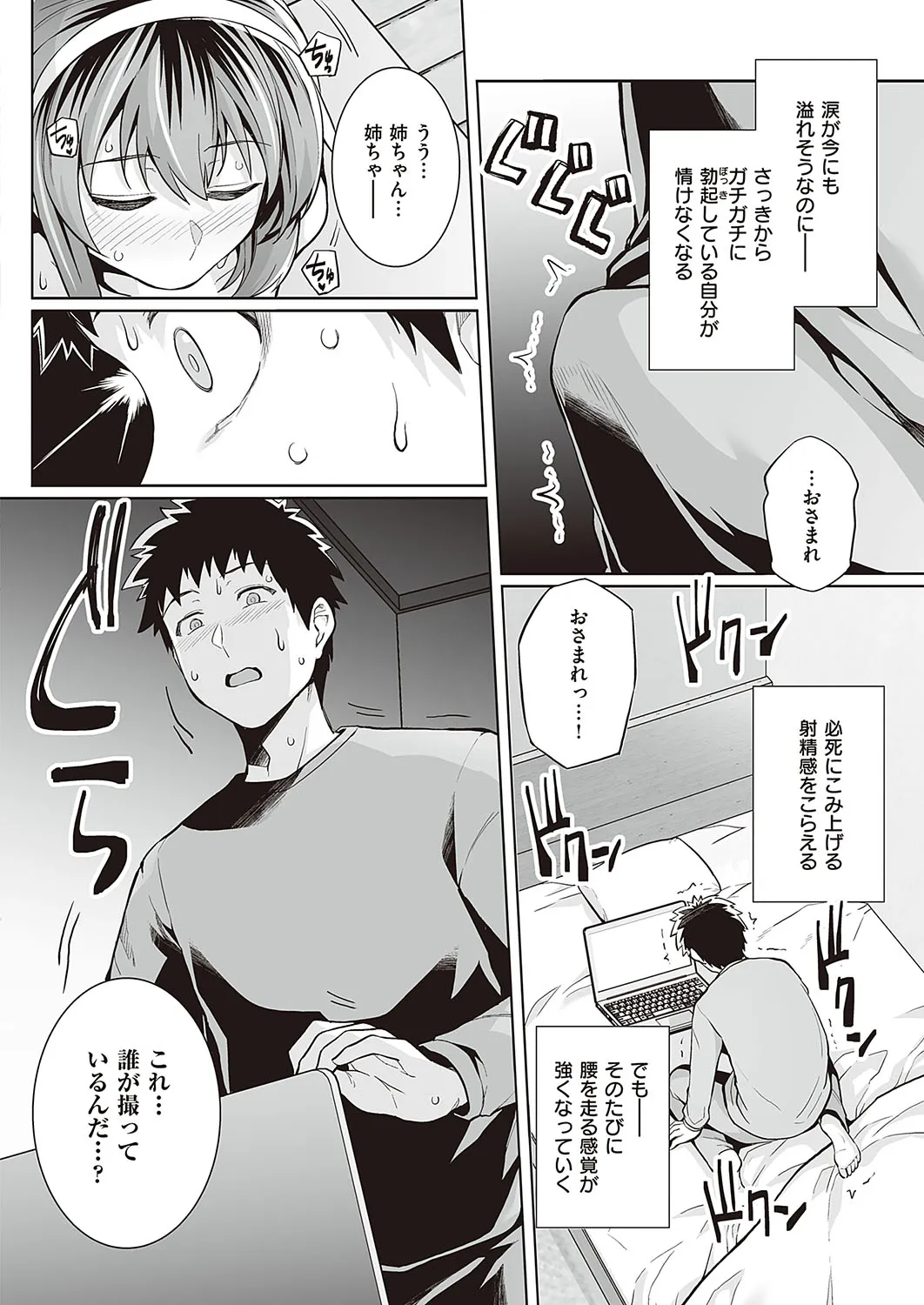 Page 506
