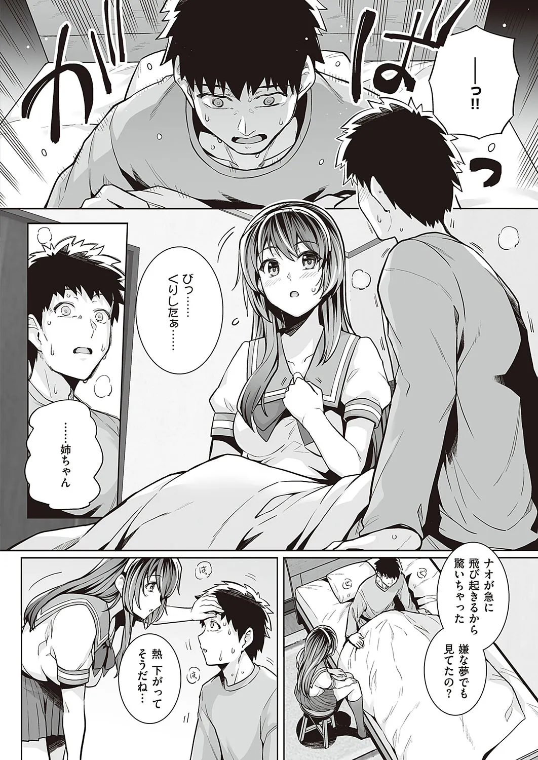 Page 520