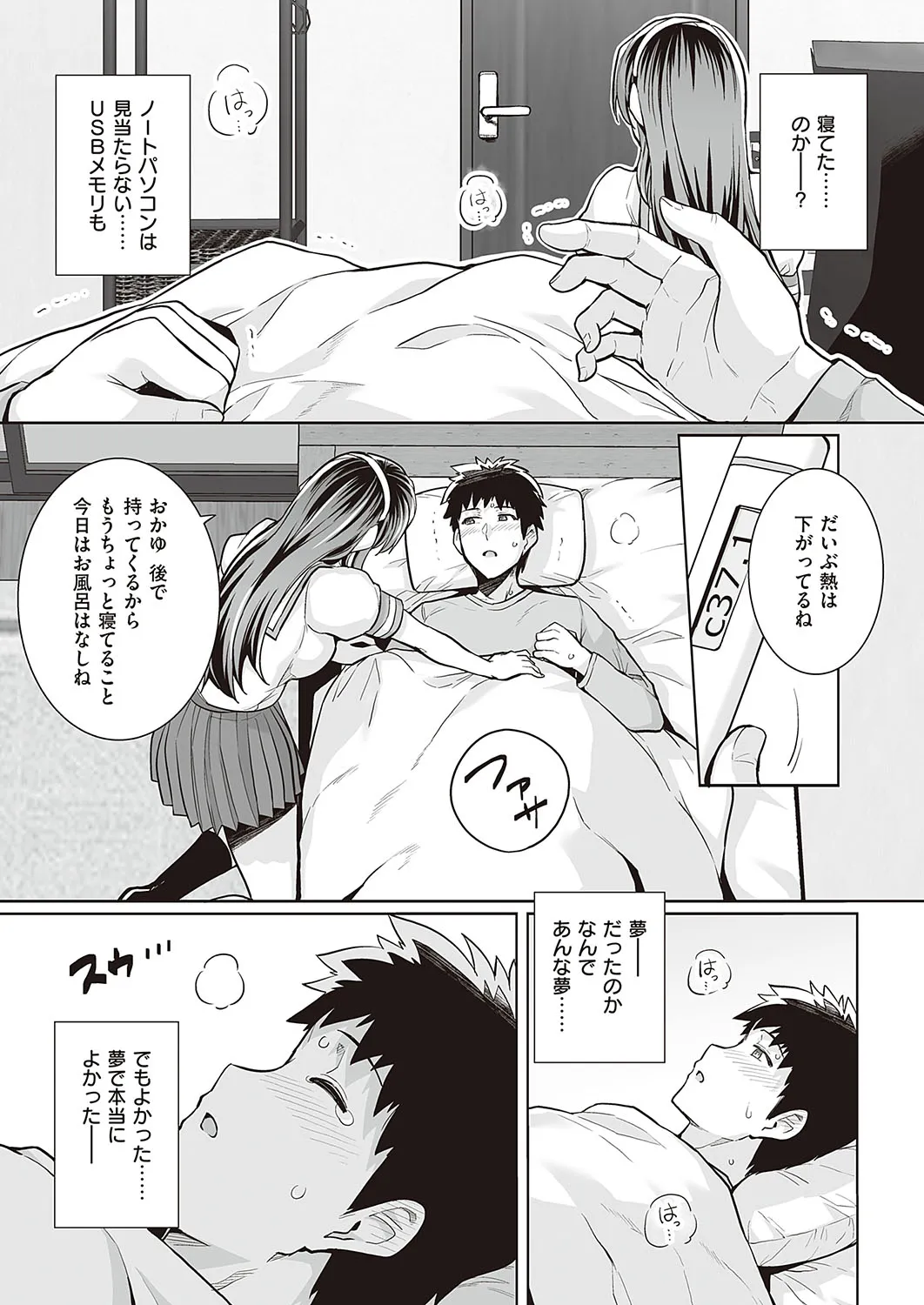 Page 521