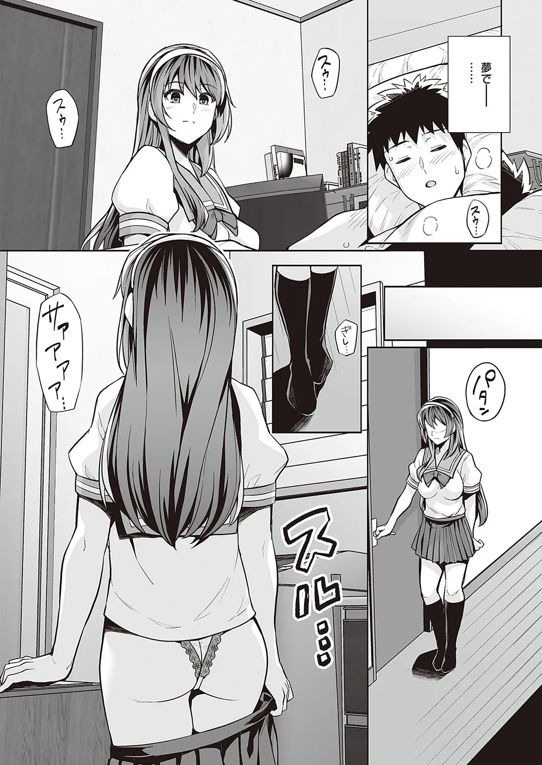 Page 522