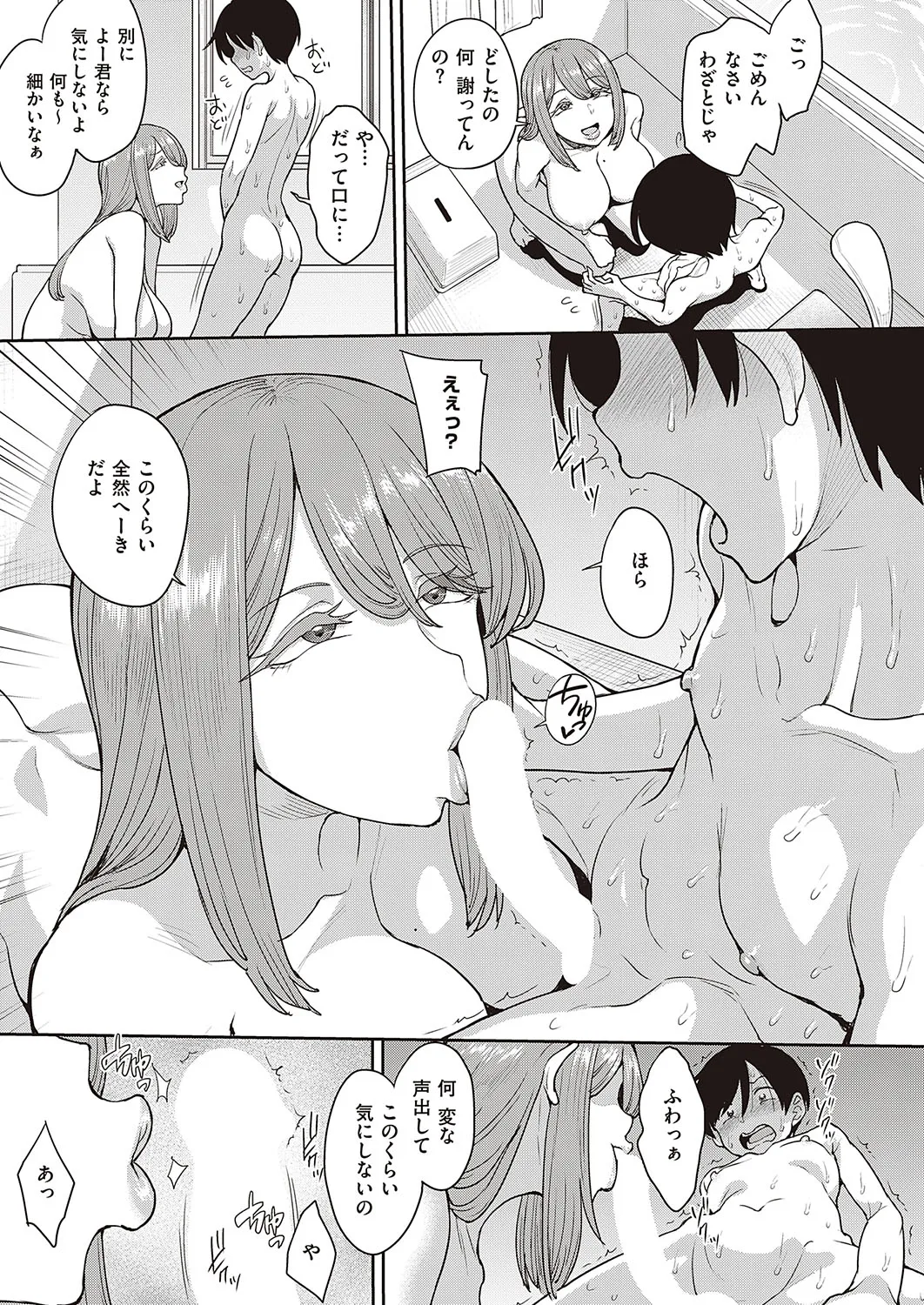 Page 531