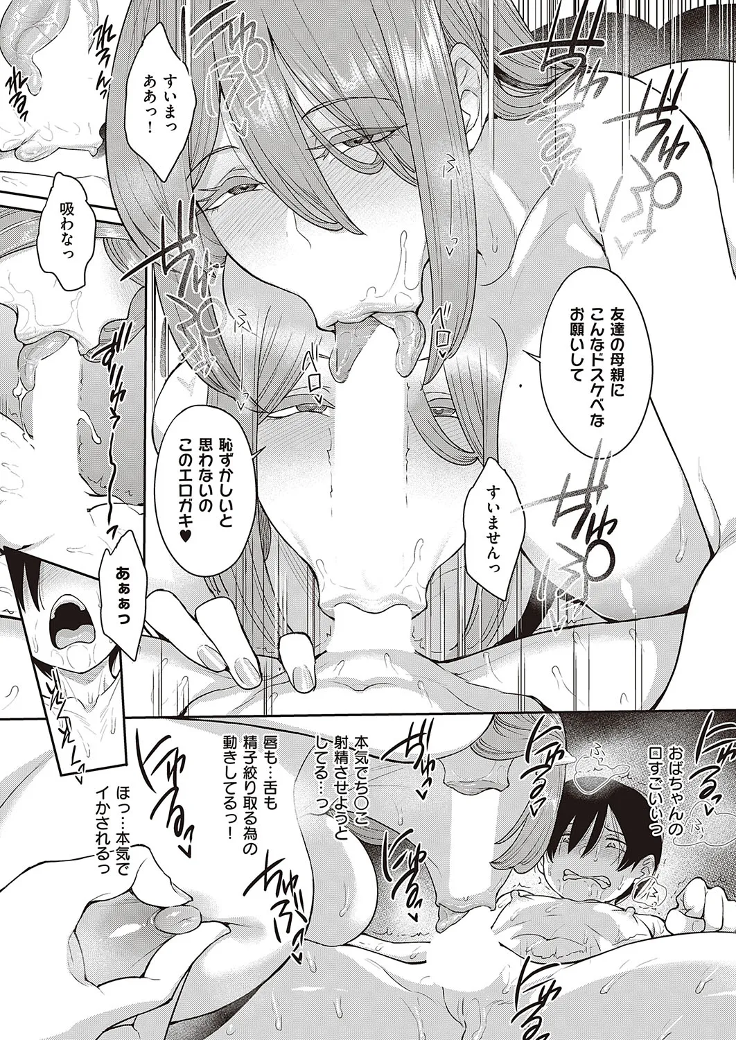 Page 541