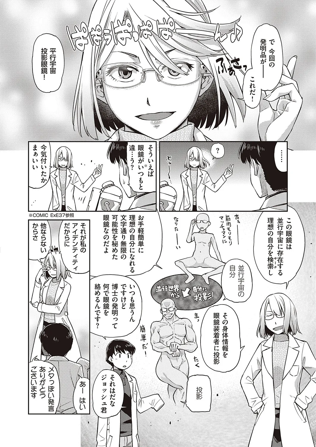 Page 548