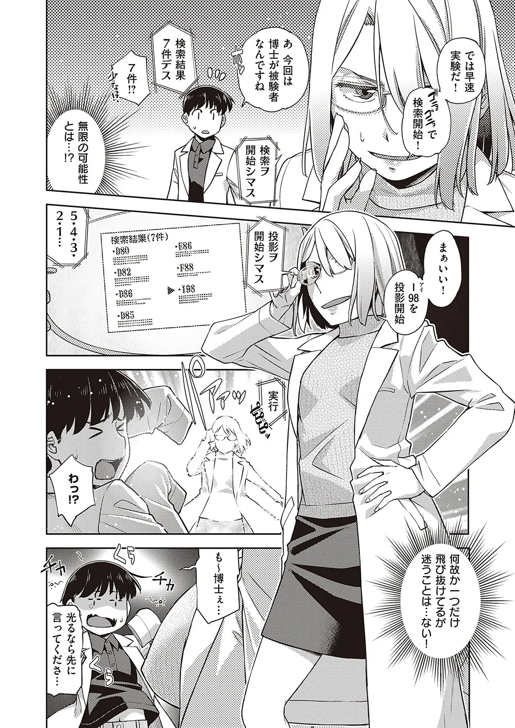 Page 549