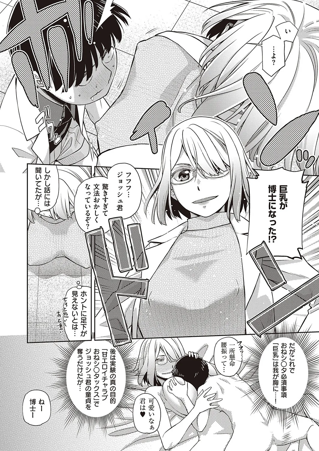 Page 550