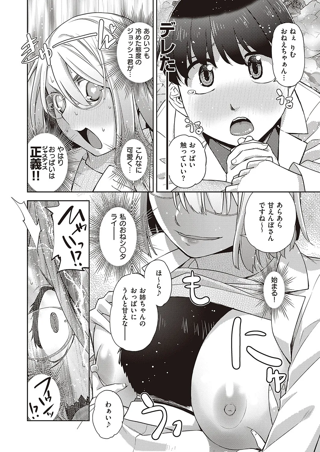 Page 552